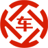桥东昇腾云汽车抵押贷款公司 